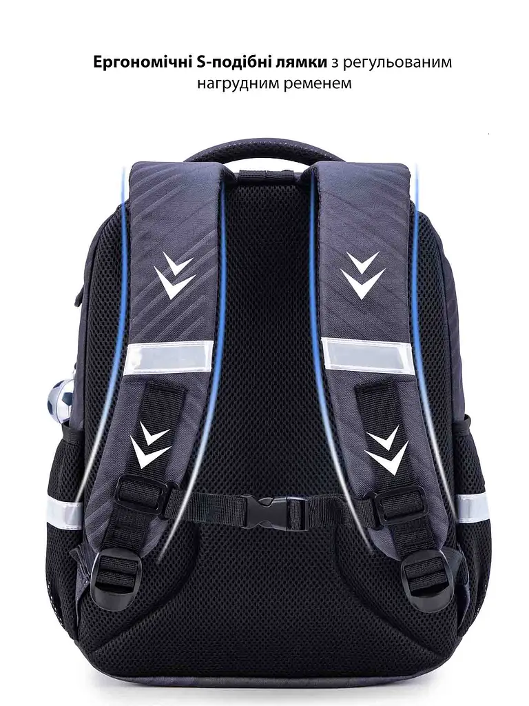 Ортопедичний рюкзак для хлопчика School Standard 475 гр 17,5 літрів Чорний - фото 4