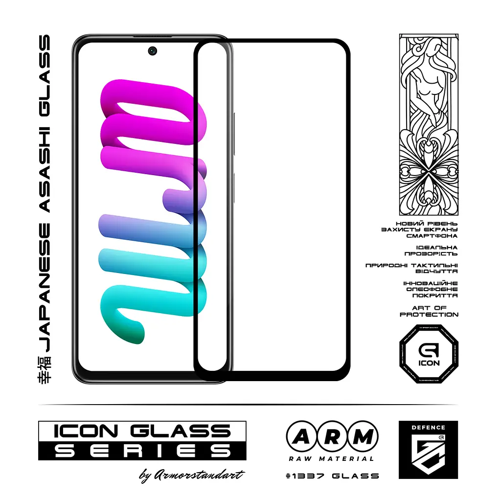 Захисне скло для Xiaomi Poco M4 5G Redmi Note 11R 5G, Icon, 2.5D загартоване скло, повне проклеювання, глянсове, удароміцне, з олеофобним покриттям, сумісне з чохлами, міцність 9H, проста установка, ArmorStandart (ARM60934) - фото 2
