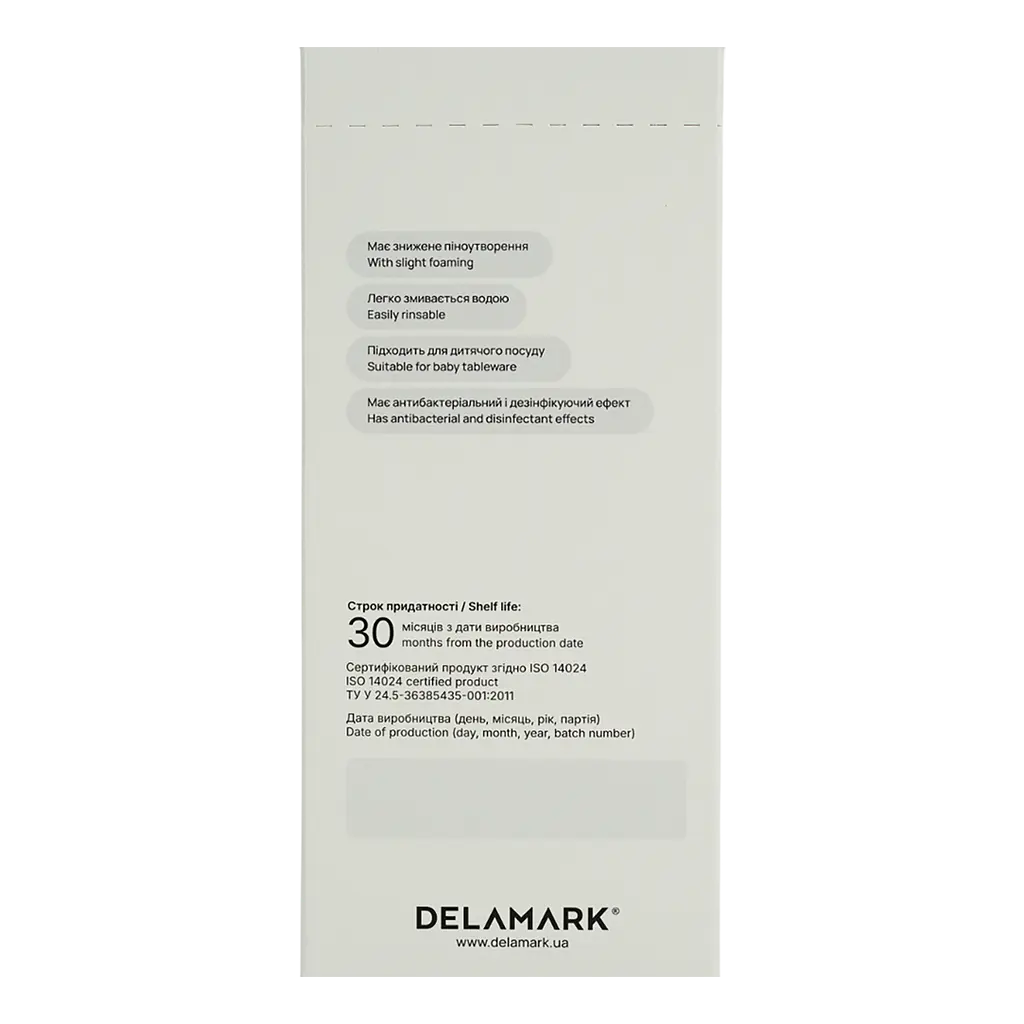 Засіб для миття посуду в посудомийній машині DeLaMark 1 кг - фото 3