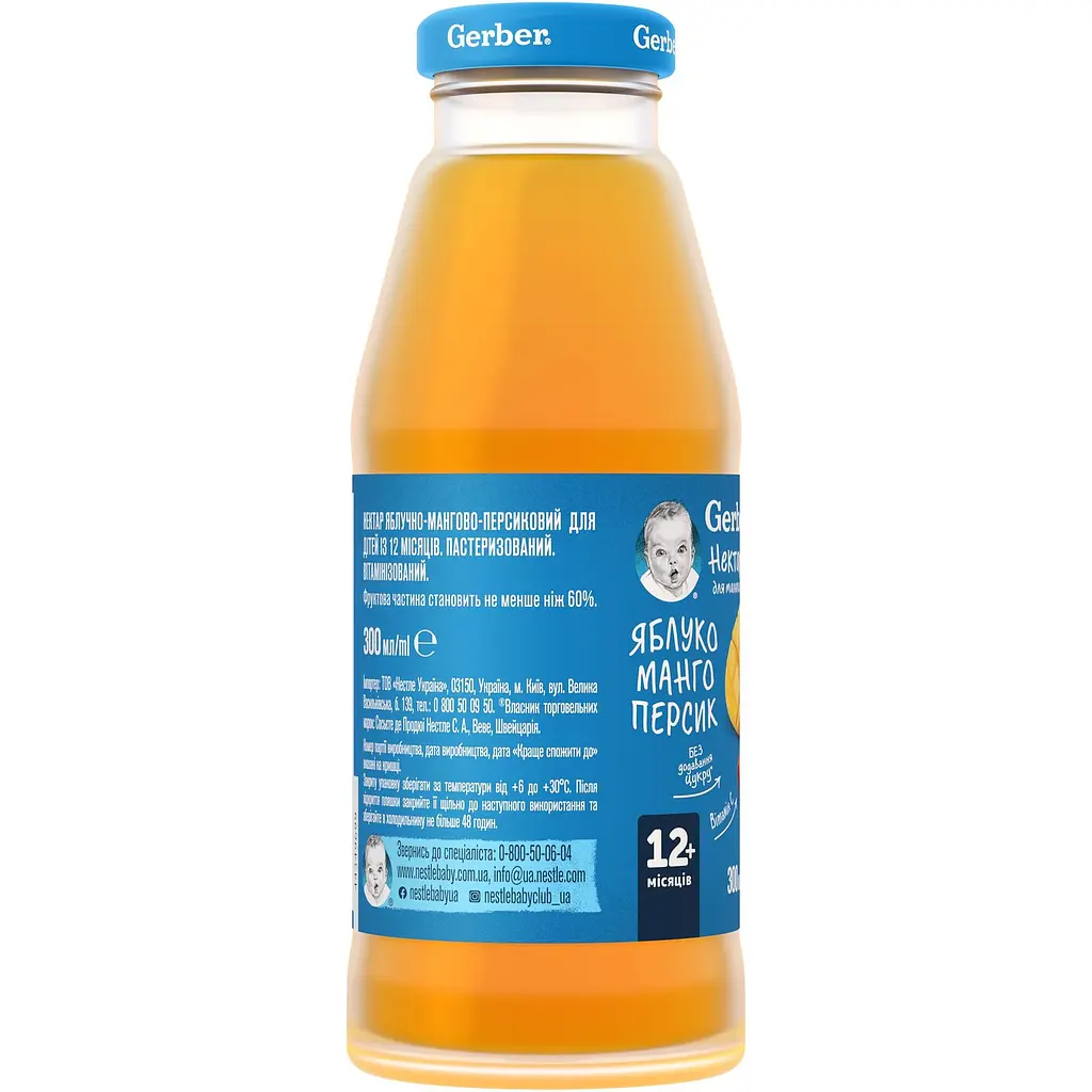 Нектар Gerber яблочно-мангово-персиковый для детей с 12 месяцев 1.5 л (5 шт. x 300 мл) - фото 3