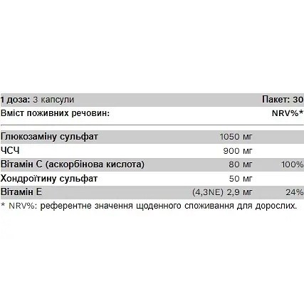 Добавка Pure Gold Joint Complex для підтримки суглобів 90 капсул - фото 2