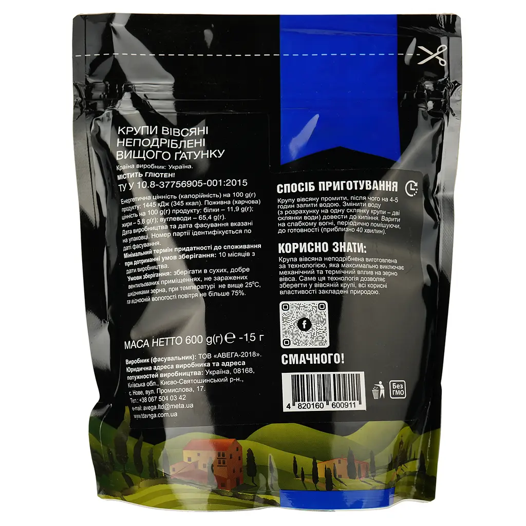 Крупа овсяная недробленая Моя страна, 600 г (842493) - фото 2
