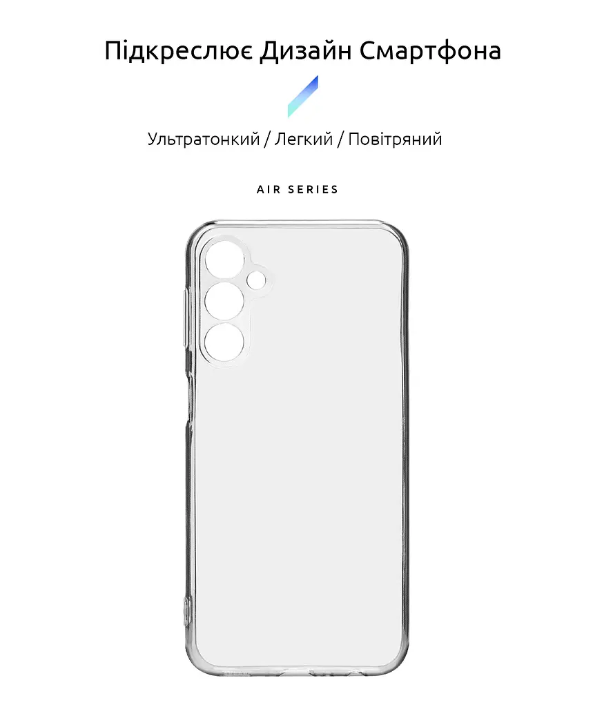 Прозрачный чехол для Samsung Galaxy A34 5G (A346) с защитой камеры, тонкий, силиконовый, бесцветный, ударопрочный, противоударный бампер с закрытой камерой, ArmorStandart (ARM72376) - фото 2