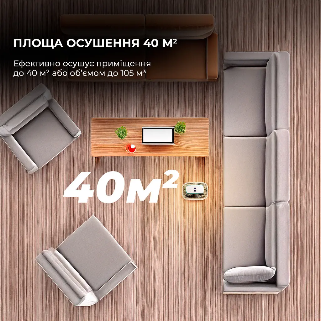 Осушувач повітря CECOTEC BigDry 4000 Expert Connected - фото 5