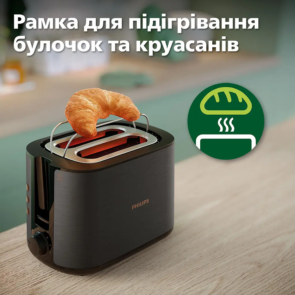 Тостер Philips Viva Collection HD2650/30 - фото 7
