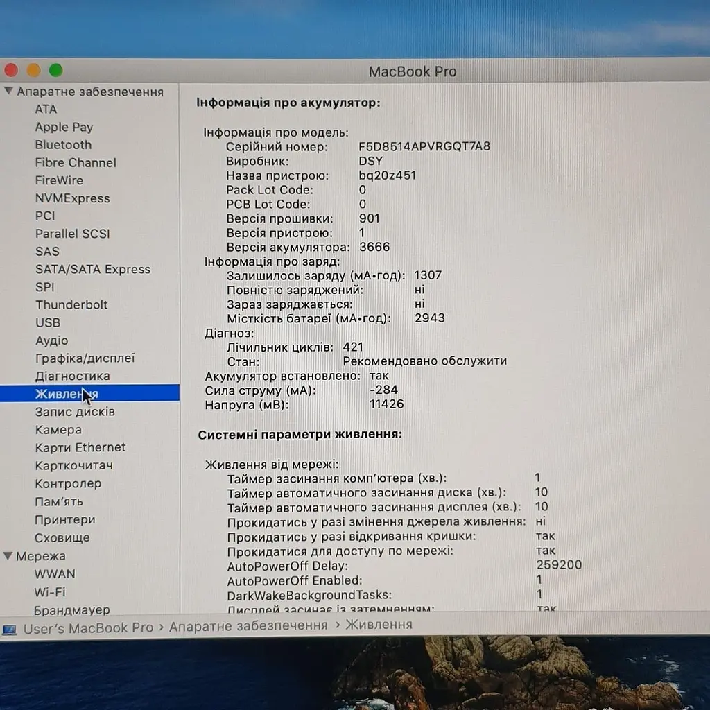 Ноутбук Apple MacBook Pro 13" A1708 Retina (FVFY11CWHV2H) (i5-7360U/16/256SSD) - Class A- - фото 6