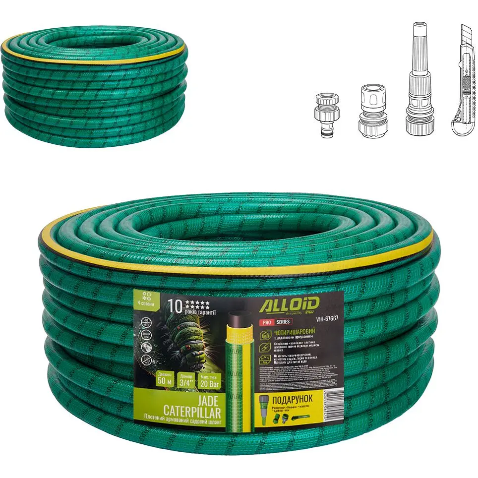 Шланг армированный 4-х слойный Alloid Building Tools Jade Caterpillar 3/4" 50 м (WH-67667) - фото 6