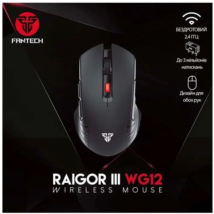 Ігрова бездротова миша Fantech WG-12 Raigor III PixArt 10G Black - фото 4