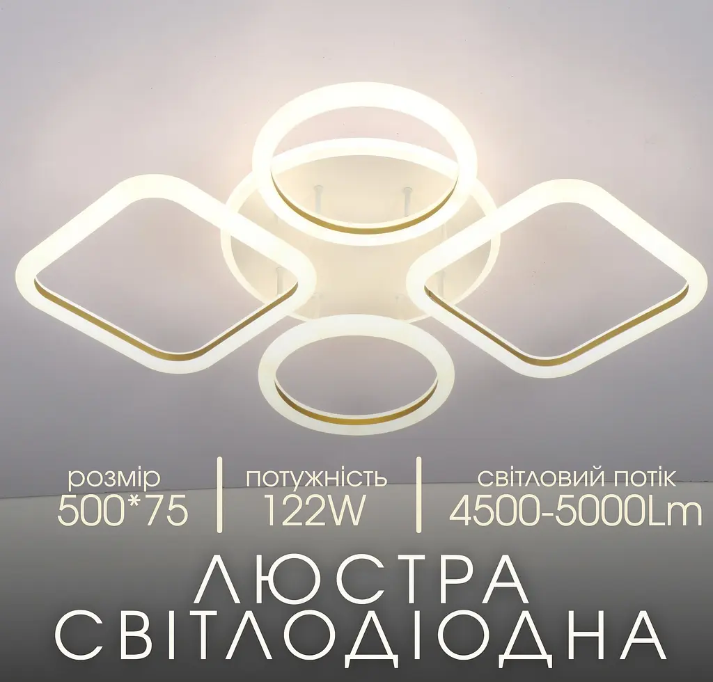 Люстра светодиодная Valeso V K39850B-2 2 1 - фото 3