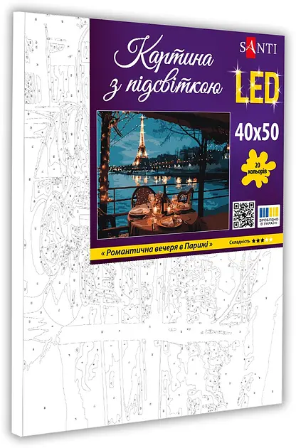Картина за номерами Santi Романтична вечеря в Парижі 40х50 см з LED підсвіткою (955099) - фото 2