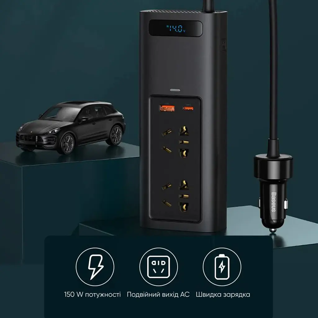 Автомобільний інвертор Baseus In-car Inverter 150W (220V CN/EU) Black - фото 6