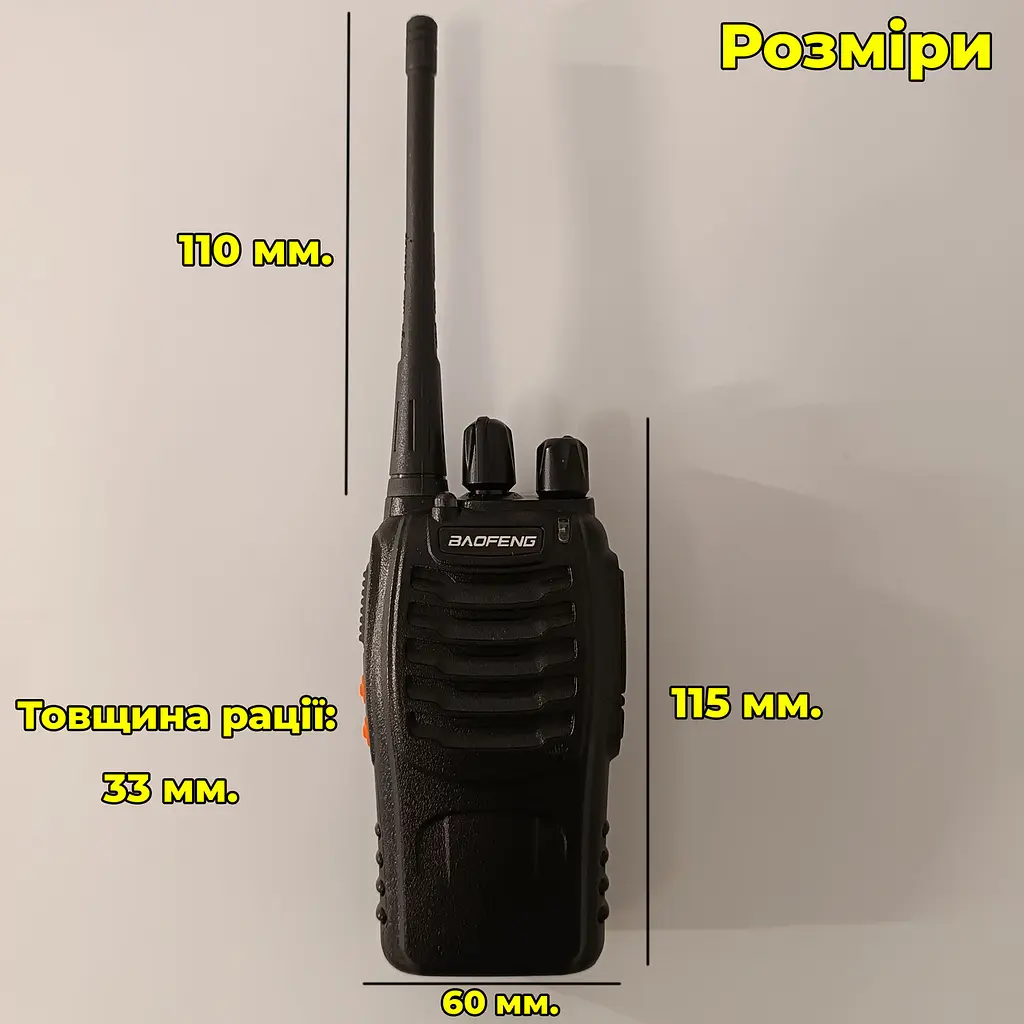 Комплект з двох рацій Baofeng BF-888S - фото 3