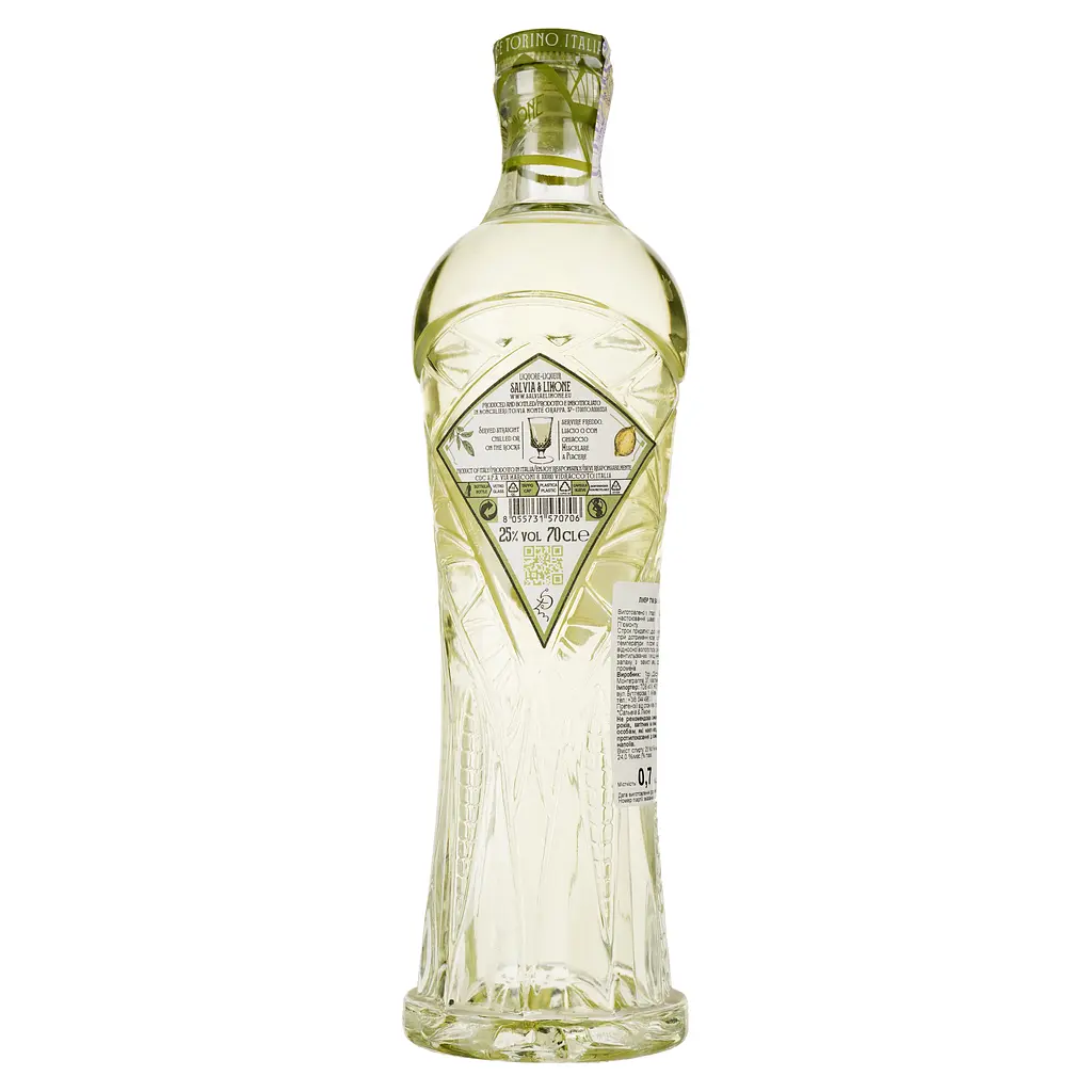 Лікер Carlo Alberto Salvia & Limone 25% 0.7 л - фото 2