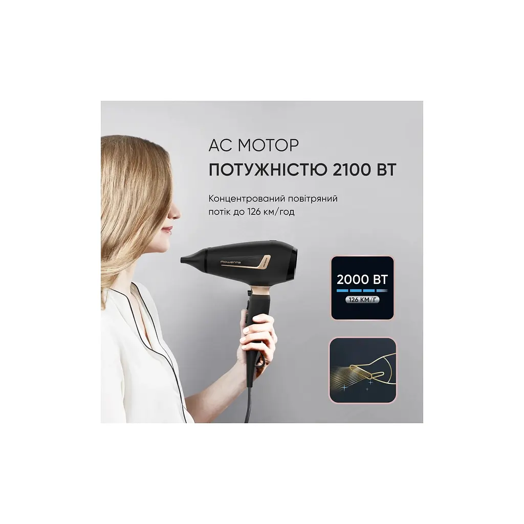 Фен Rowenta CV8840F0 - фото 8