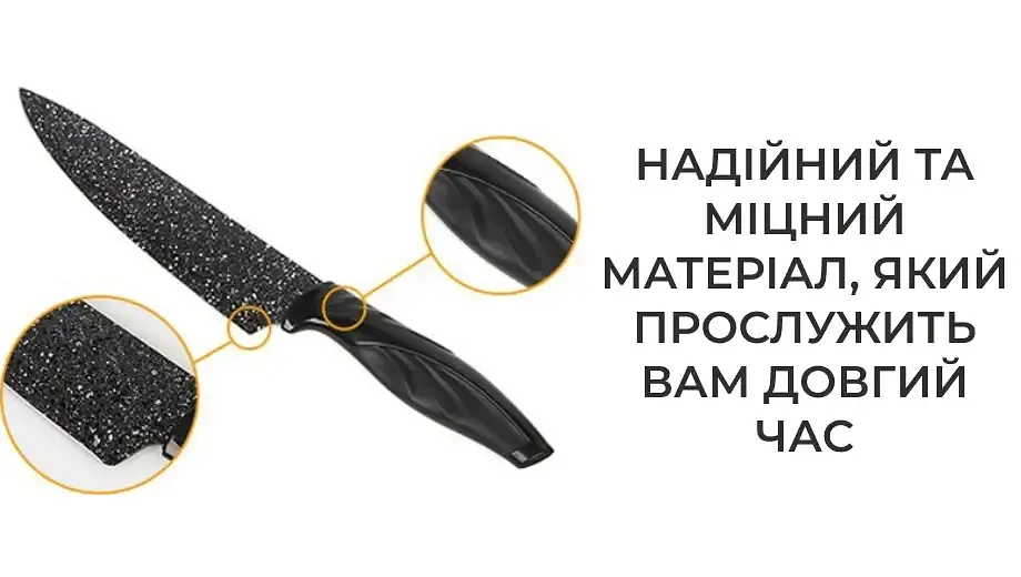 Набір ножів з керамічним покриттям 6 предметів - фото 4