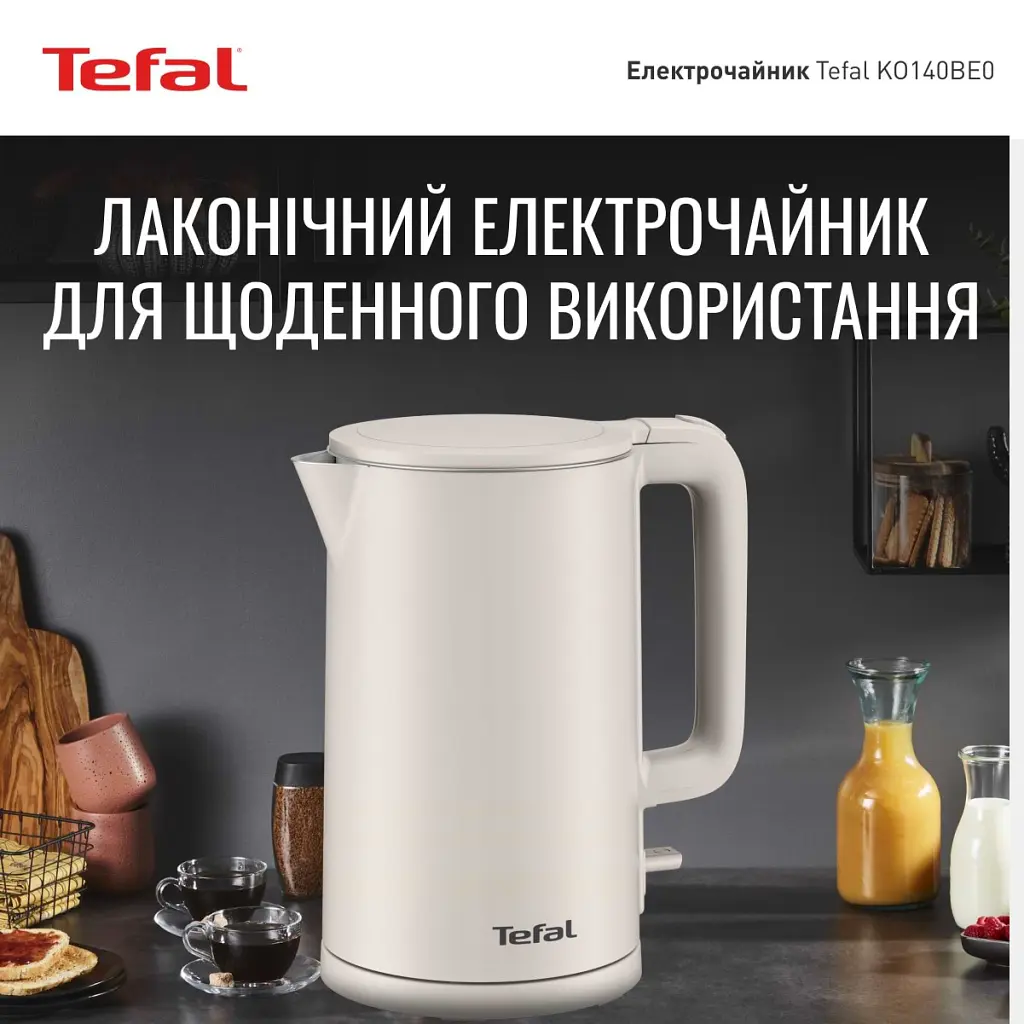 Електрочайник Tefal KO140BE0 - фото 3