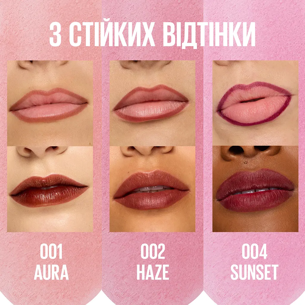 Лайнер-тінт для губ Maybelline New York Super Stay Peel Off 004 стійкий 4.8 мл - фото 3