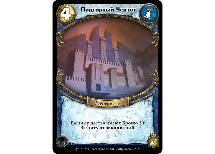 Настільна гра Hobby World Берсерк. Герої. Нові Землі: Бустер (01877) - фото 5