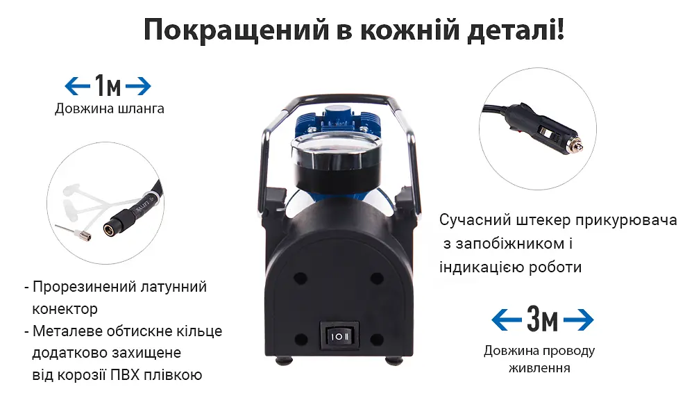 Автомобільний компресор Vitol 150psi 15Amp 40л R13-R16 Автостоп прикурювач (K-52) - фото 4