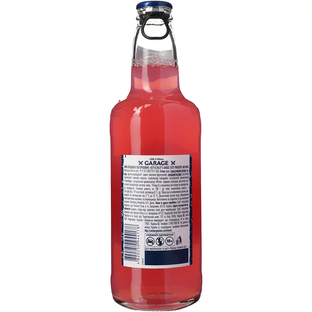 Пиво Seth & Riley's Garage Pineberry mint 4.5% 0.44 л - фото 4