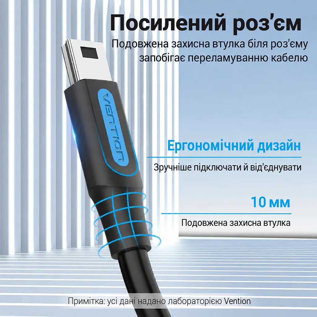 Кабель Vention COWBH USB-C - Mini-USB 2 м чорний (COWBH) - фото 7