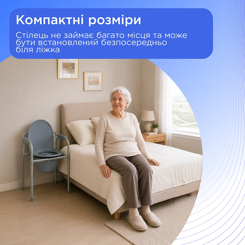 Туалетний стілець зі спинкою Doctor Life 10595 (10595-567) - фото 7