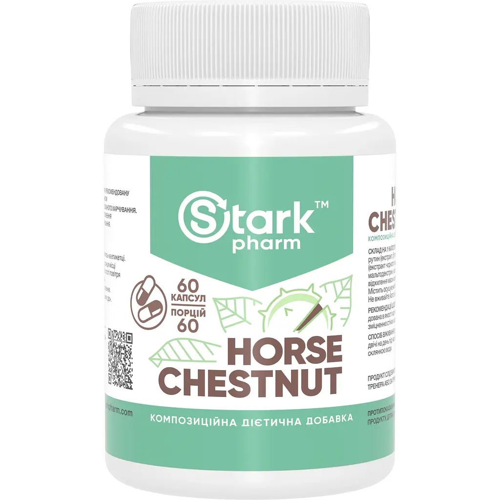 Дієтична добавка Stark Pharm Horse Chestnut з екстрактом кінського каштана 60 капсул