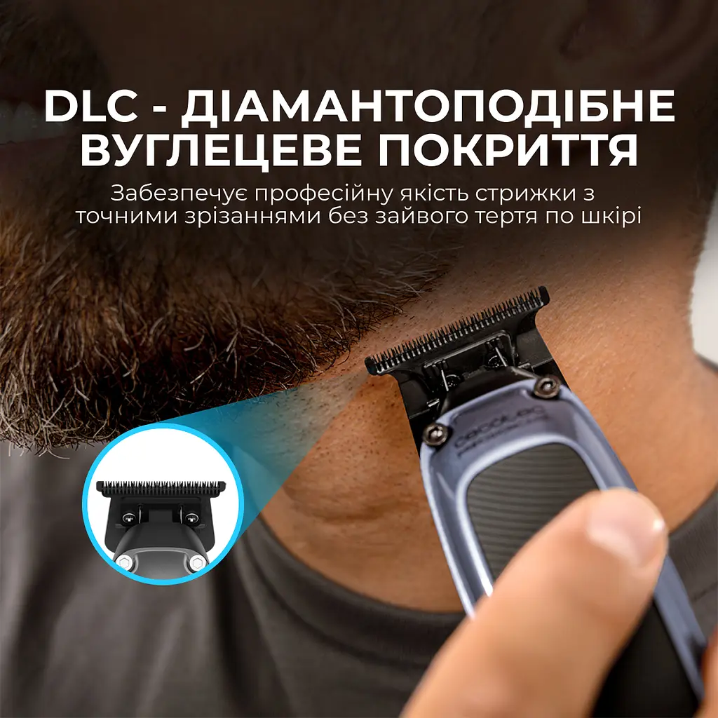 Машинка для стрижки CECOTEC PrecisionCare Expert Diamond - фото 4