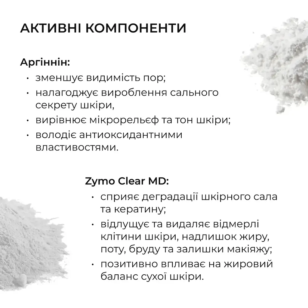 Энзимная очищающая пудра Hillary Enzyme Balance Cleanser Powder для жирной и комбинированной кожи 40 г - фото 4