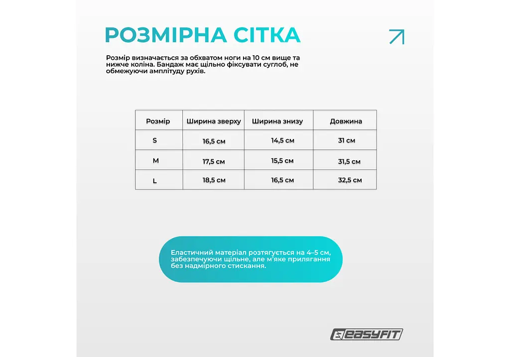 Бандаж (наколінник) ортопедичний для колінного суглоба EasyFit з ребрами жорсткості та силіконовою вставкою (сірий), розмір S (EF-0079-S) - фото 7
