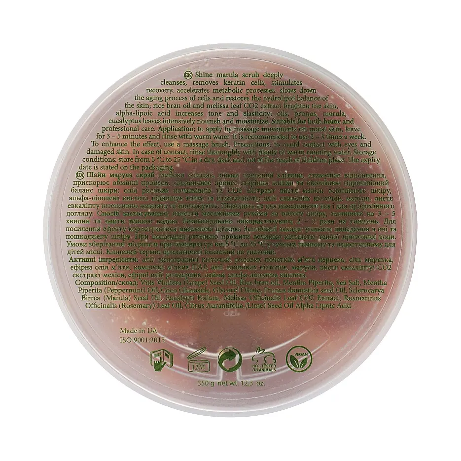 Осветляющий марула скраб MyIDi 300 мл - фото 4