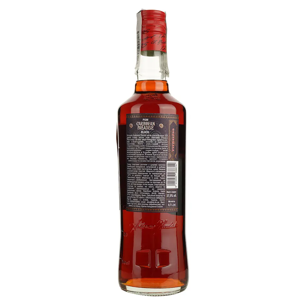 Ром Caribbean Paradise Rum Black 37.5% 0.7л - фото 2