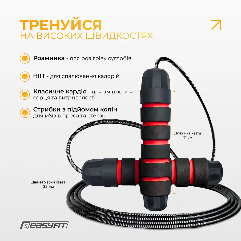 Скакалка для гімнастики EasyFit тренажер швидкісний для боксу (EF-1912) - фото 8