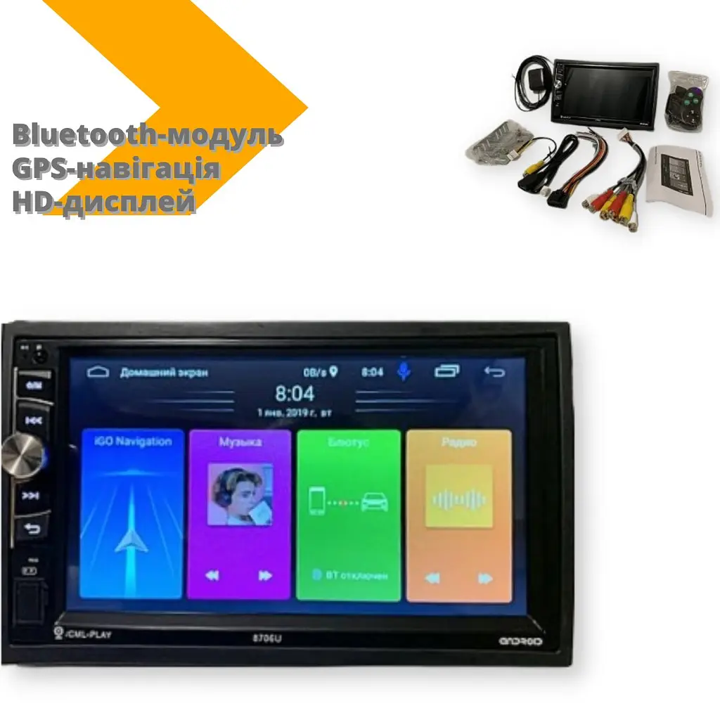 Автомагнітола XPRO 2Din з екраном 7'' оперативна пам'ять 1GB чорний (8706_2887) - фото 2