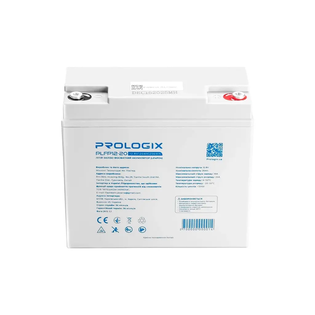 Батарея LiFePo4 Prologix 12.8V - 20Ah (PLFP12-20) - фото 4