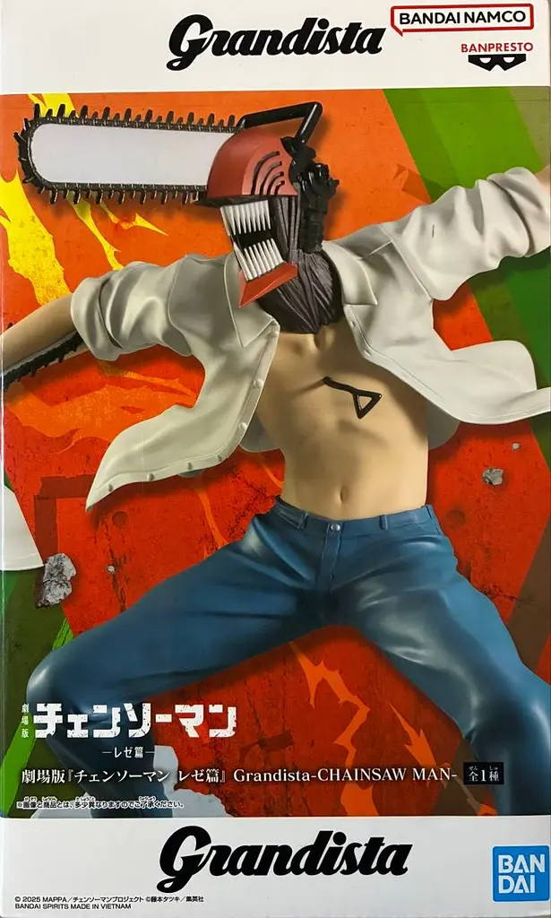 Фигурка Bandai Spirits Человек-бензопила Дэнджи Chainsaw Man Denji 21 см BS CM D S 21 - фото 4