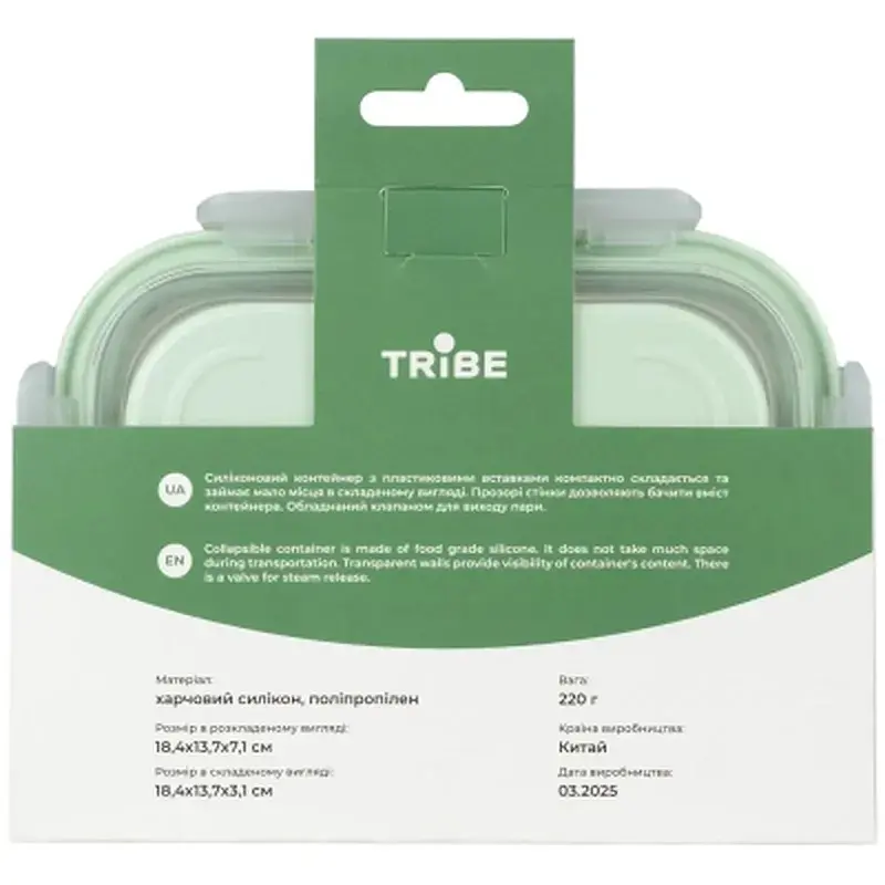 Харчовий контейнер Tribe Collapsible Container 800 мл силіконовий mint (T-FF-0028-mint) - фото 5