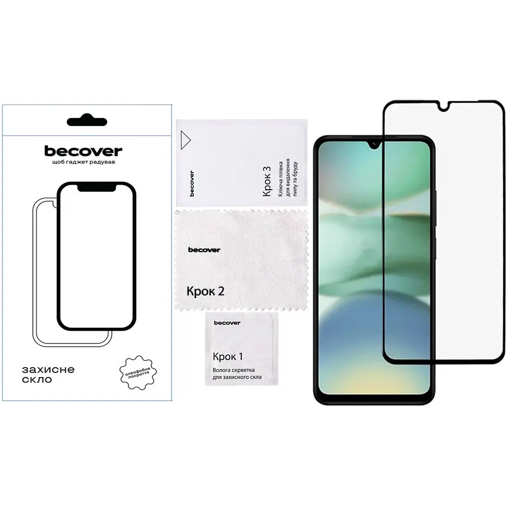 Скло захисне BeCover Xiaomi Redmi A5 4G Black (713418) - фото 4