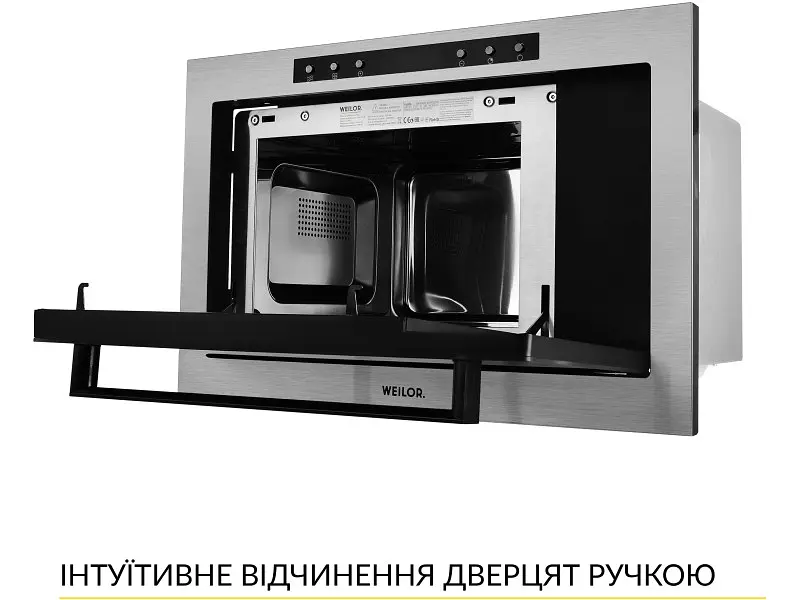 Вбудована мікрохвильова піч WEILOR WBM 2541 GSS - фото 8