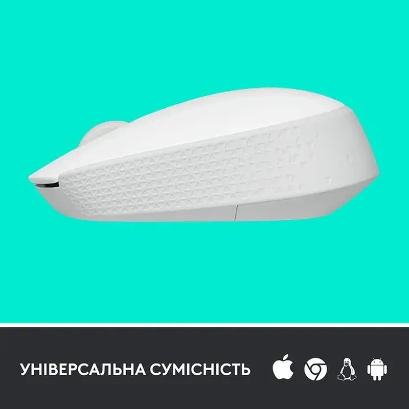 миша Logitech M171 White 910-006867 - фото 4