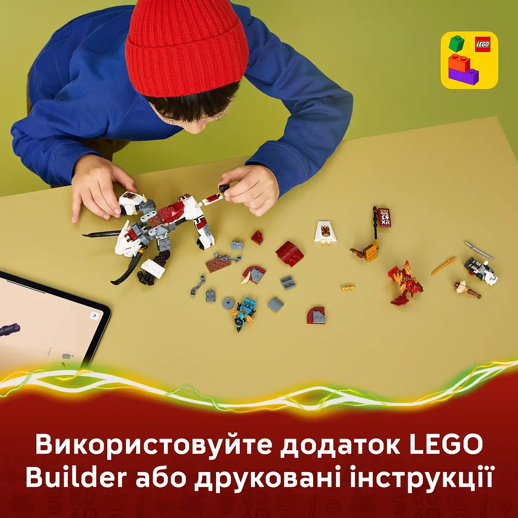 Конструктор LEGO Ninjago Зільвар і дракон Гримтак (71863) - фото 11