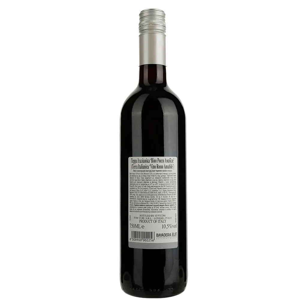Вино Terra Italianica Rosso Amabile, червоне, напівсолодке, 0,75 л - фото 2