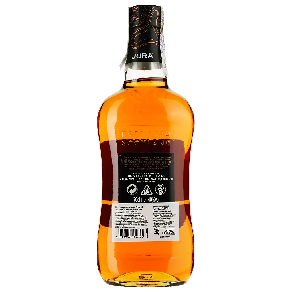 Віскі Jura 10 yo Single Malt Scotch Whisky, 40 %, 0,7 л + 2 келихи (50186) - фото 3