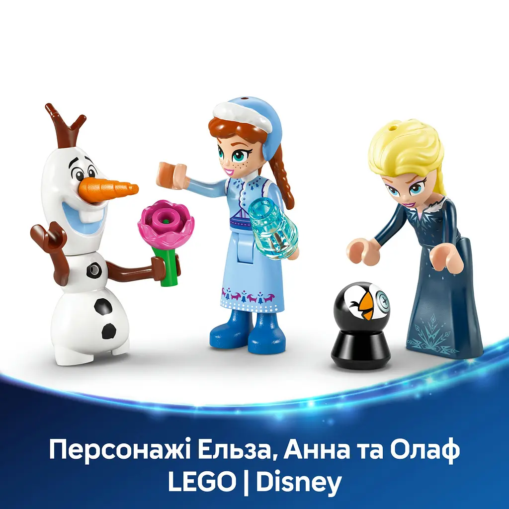 Конструктор LEGO Disney Замерзший замок в королевстве Эрендел 171 деталь (43265) - фото 13