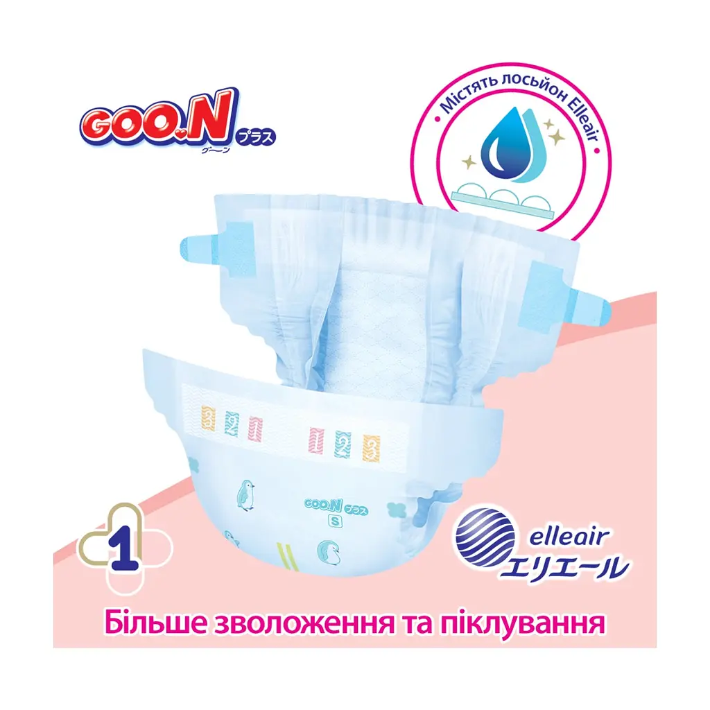 Підгузки GOO.N Plus Розмір 4 (L), 9-14 кг, 44 шт (21001498) - фото 6