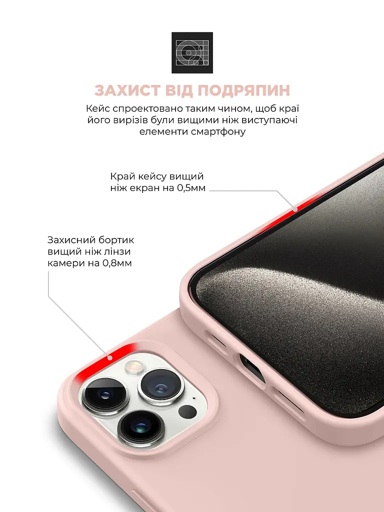 Силиконовый чехол с MagSafe для Apple iPhone 15 Pro, ICON2 MagCase, розовый, противоударный, панель с мягкой подкладкой, защита всего корпуса, поддержка беспроводной зарядки, совместим с защитными стеклами и пленками, ArmorStandart (ARM72747) - фото 5