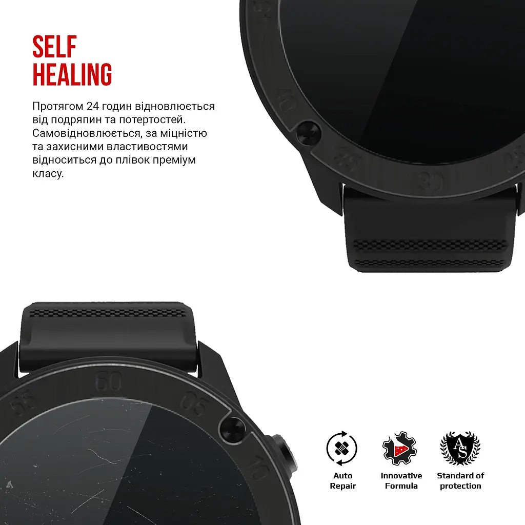 Гідрогелева плівка на годинники Blackview X5 47 mm ArmorStandart захисна плівка для смарт годинників прозора (ARM68203) - фото 3