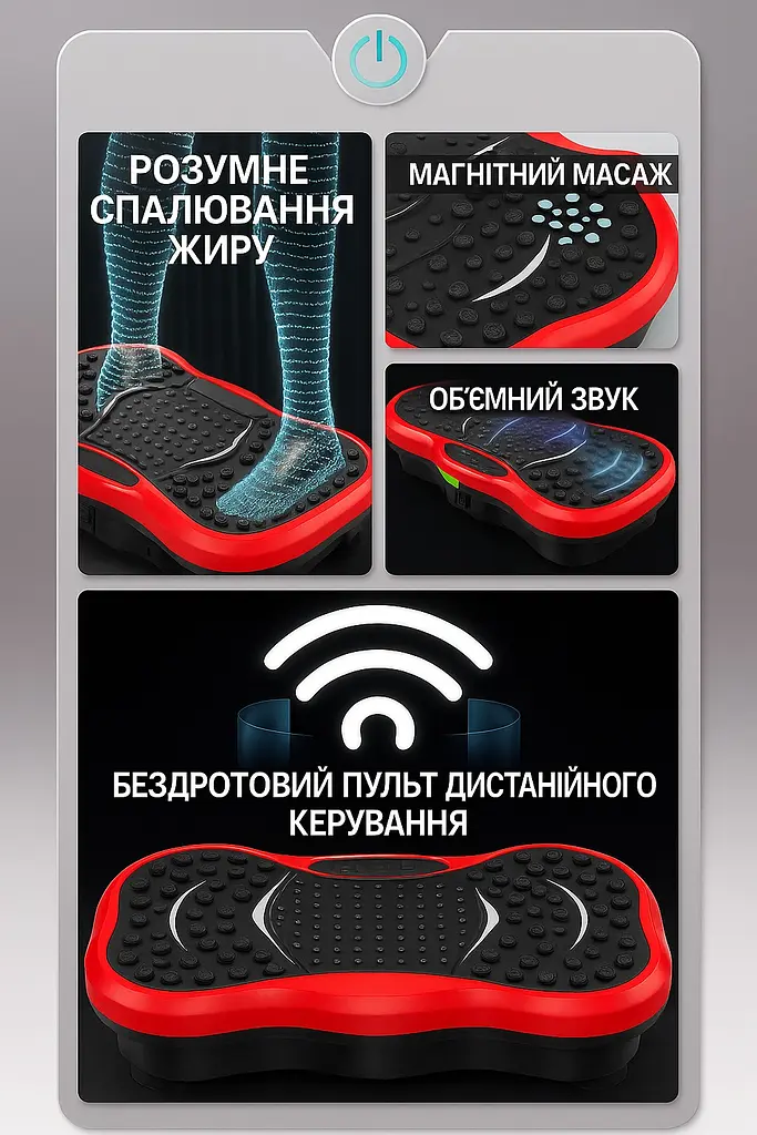Віброплатформа тренувальна з пультом, петлями та еспандерами для схуднення - фото 7