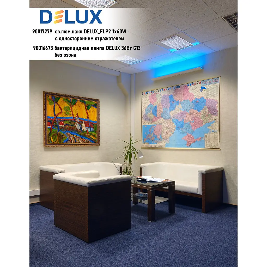 Світильник Delux FLP2 1x30W (90017278) - фото 5