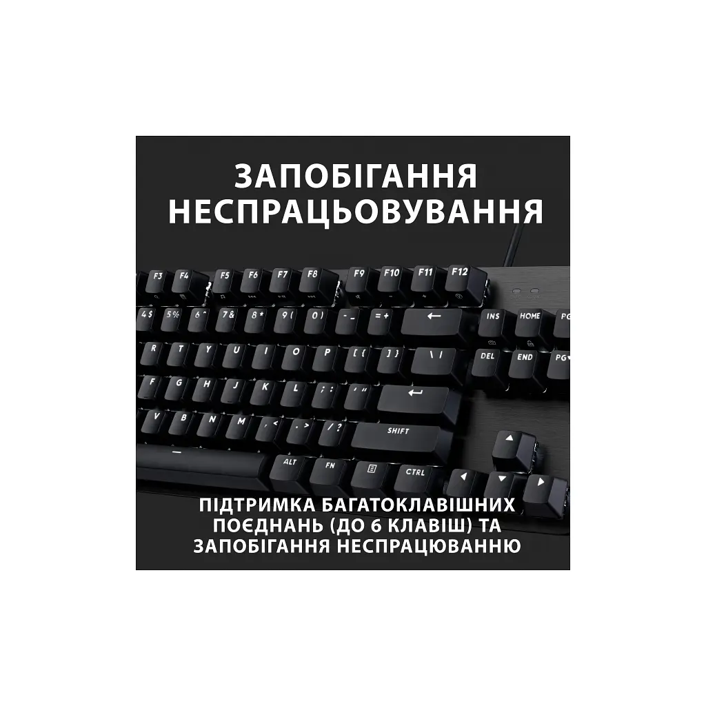 Клавіатура Logitech G413 TKL SE Mechanical Tactile Switch USB UA Black (920-010446) - фото 5